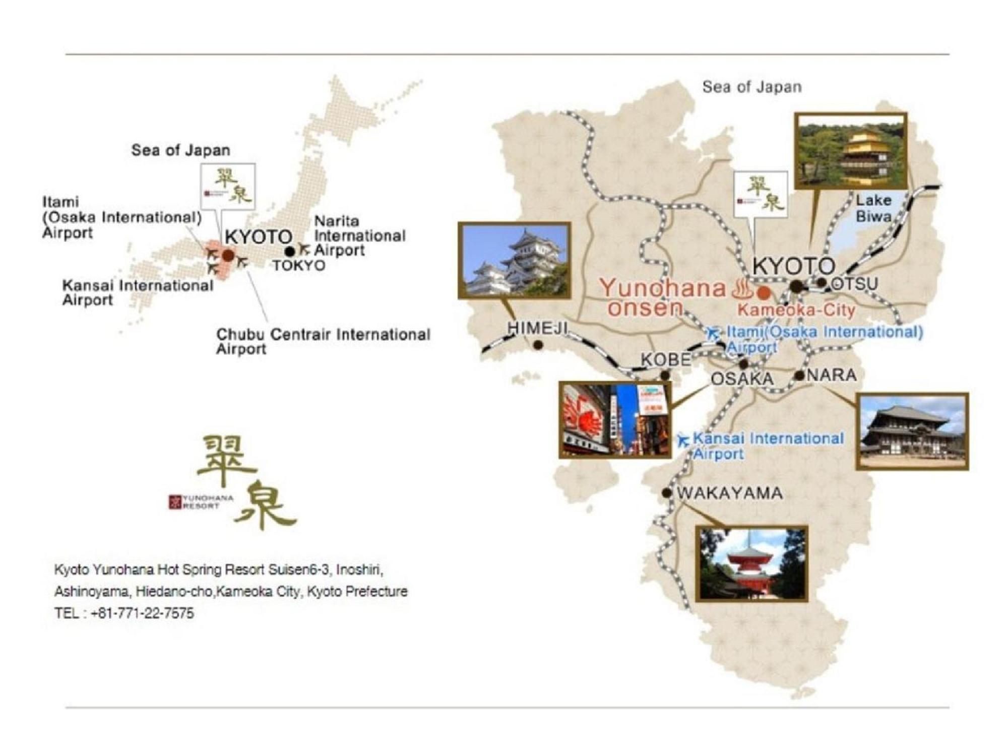 Kyo Yunohana Resort Suisen Kameoka Luaran gambar